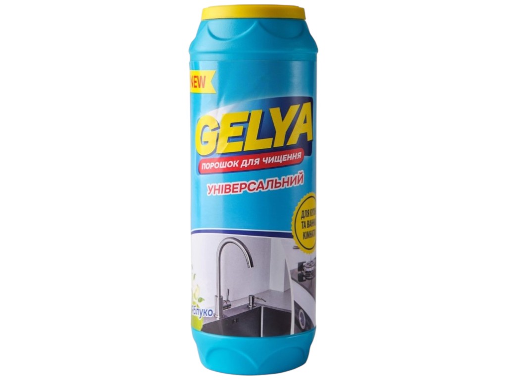 Порошок для чистки Gelya, универсальный, аромат яблоко, 500г
