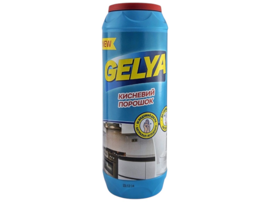 Порошок для чистки Gelya, кислородный, универсальный, 500г