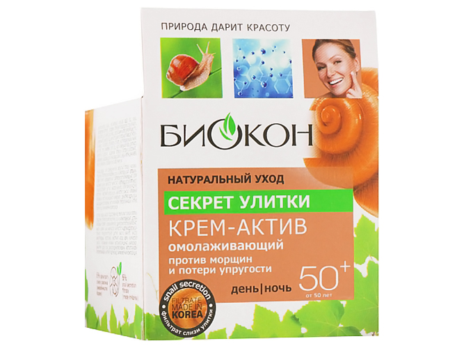 Крем-актив для лица Біокон Секрет равлика омолоджуючий 50+ 50мл