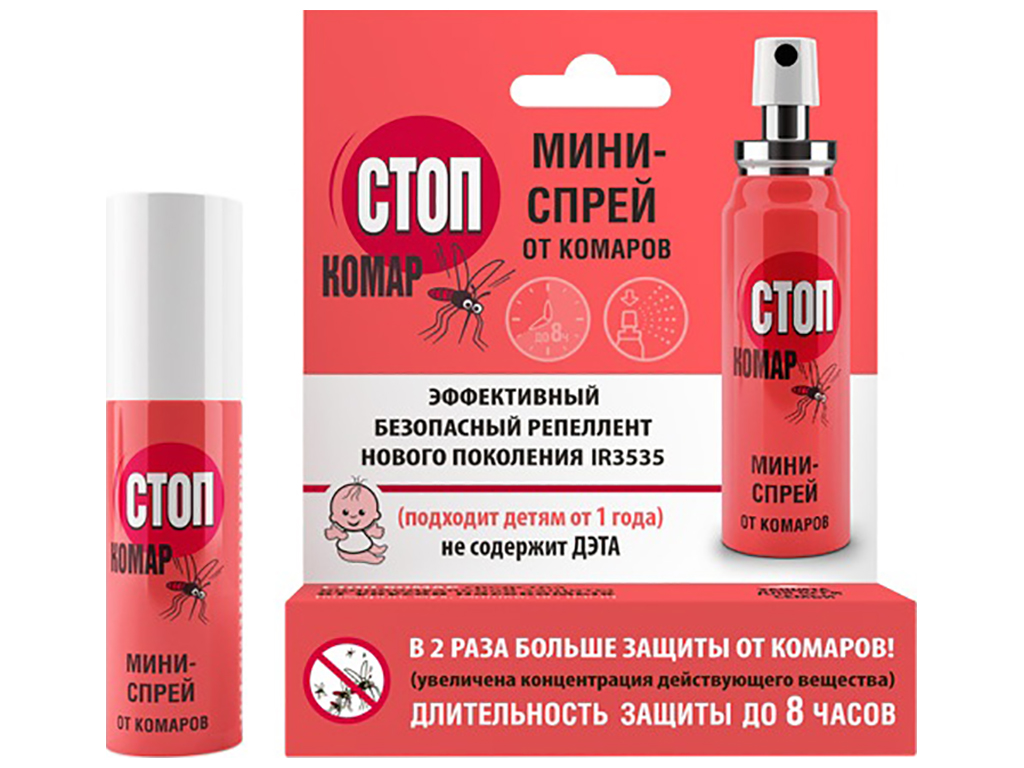 Средство репеллентное Стоп Комар мини-спрей от комаров до 8 часов 25мл