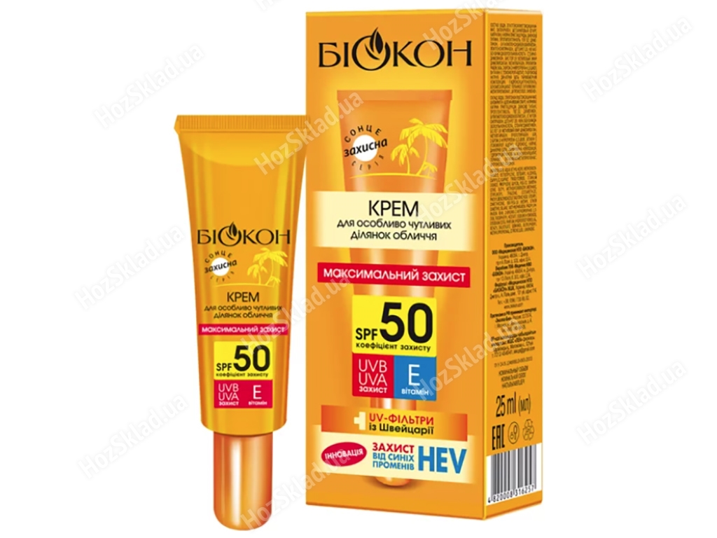 Крем солнцезащитный Біокон Максимальная защита для чувств. участков лица, с витамином Е SPF50 25мл