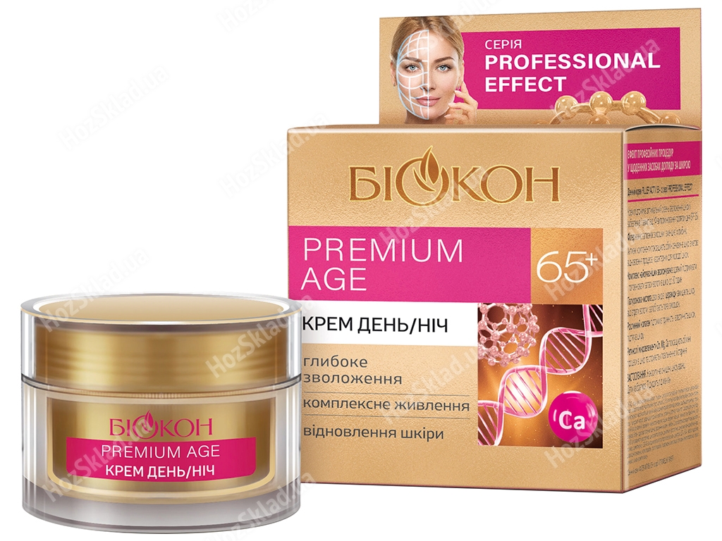 Крем для обличчя денний та нічний Біокон Professional effect Premium age 65+ 50мл