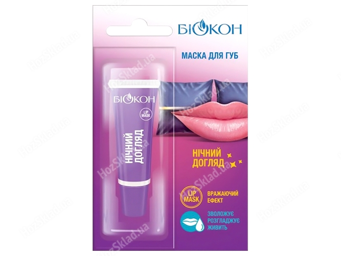 Маска для губ Биокон Ночной уход Интенсивное увлажнение 10мл