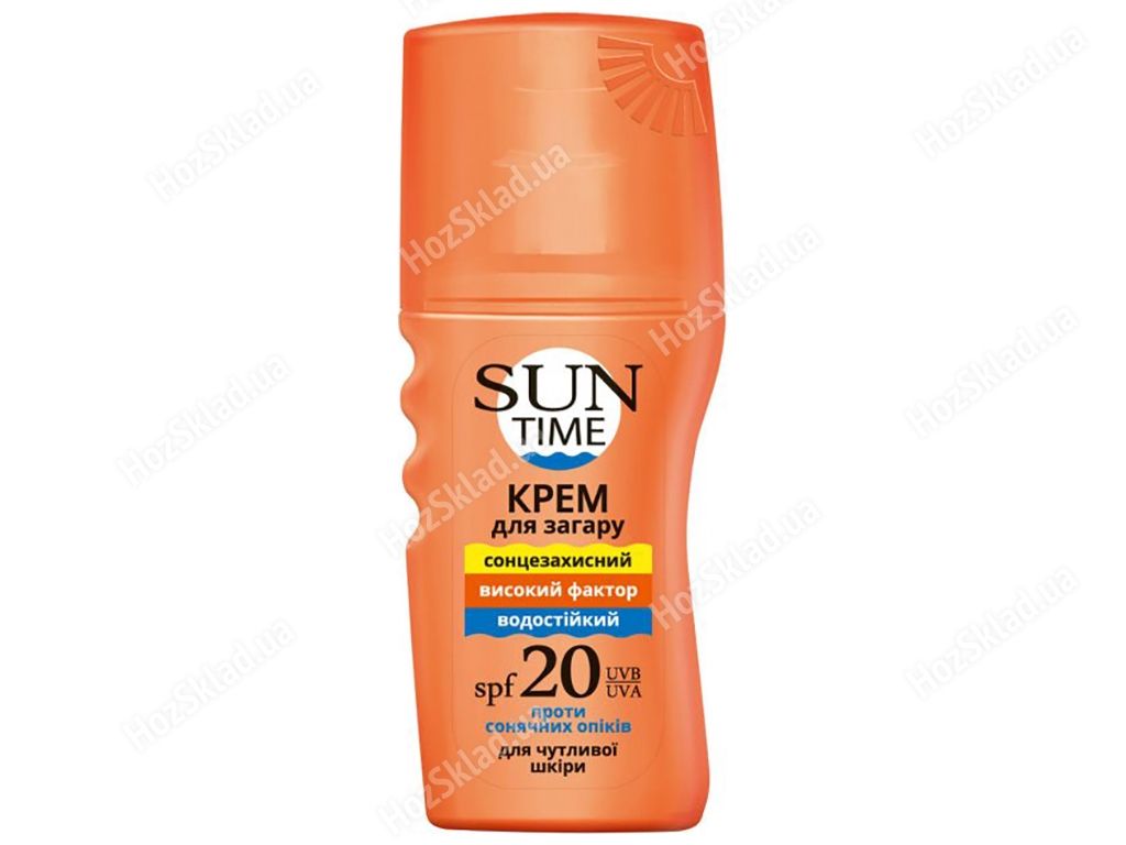 Крем сонцезахисний для засмаги Sun Time водостійкий, для чутливої ??шкіри SPF20 150мл