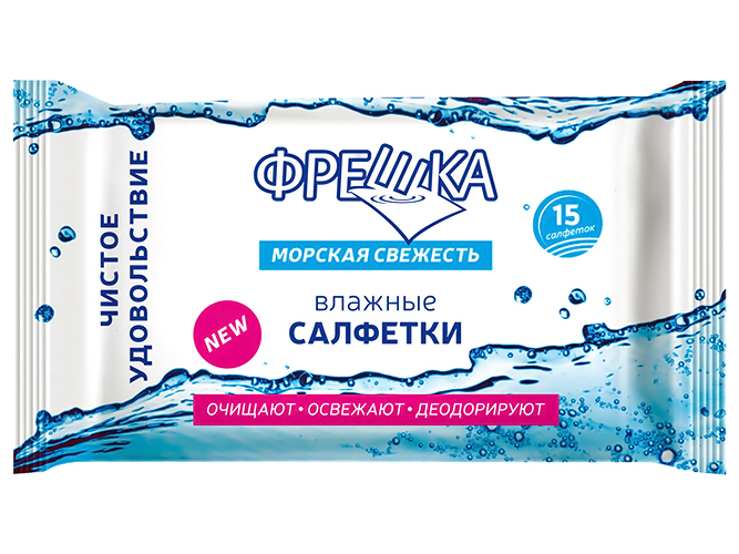 Влажные салфетки Фрешка Морская свежесть 15шт