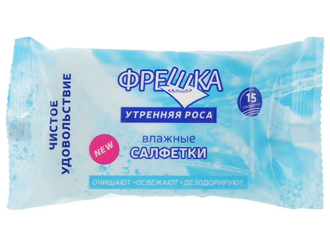 Влажные салфетки Фрешка Утренняя роса 15шт