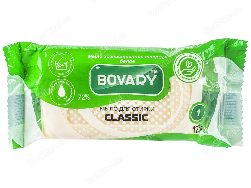 Мыло хозяйственное твердое белое BOVARY Classic 72% 125г