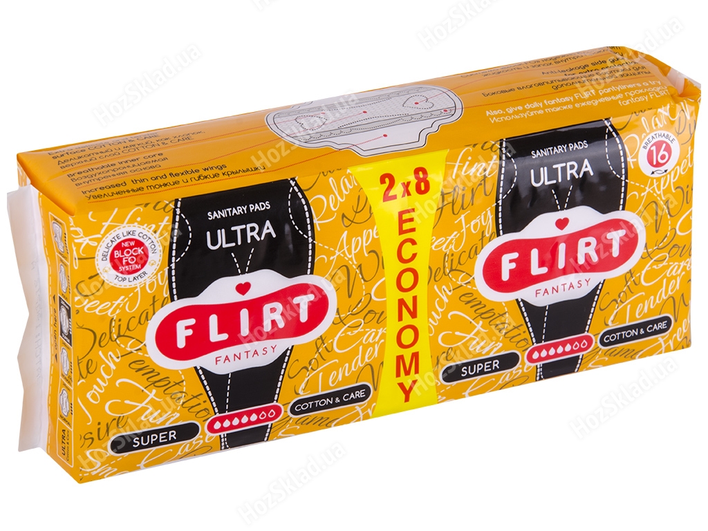 Прокладки для крит. днів Fantasy Flirt ultra SUPER DUO-cotton&care 5крапель (ціна за уп.16шт) WKL06R