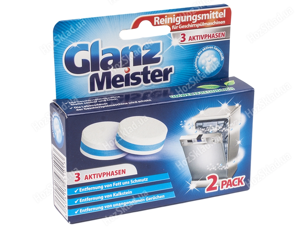 Засіб для чищення посудомийної машини Glanz Meister таблетки 2шт