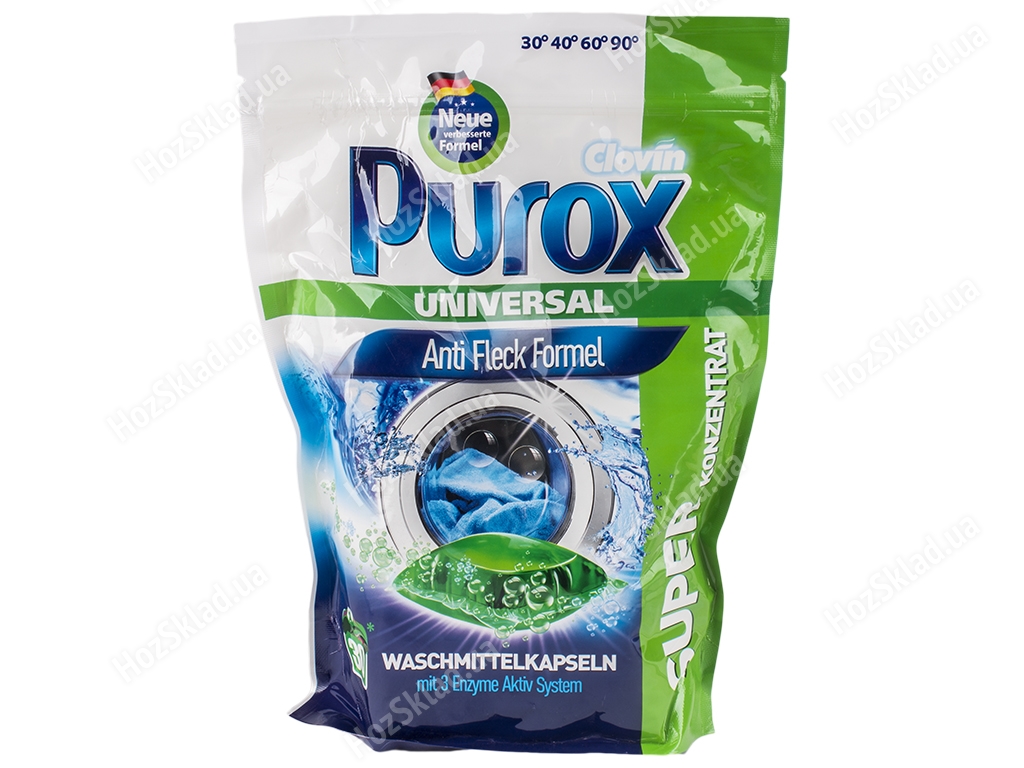 Капсули для прання Purox Universal суперконцентрат 30х20г