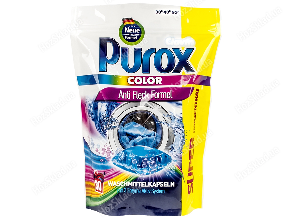 Капсули для прання Purox Color для темної і кольорової білизни 30х20г 