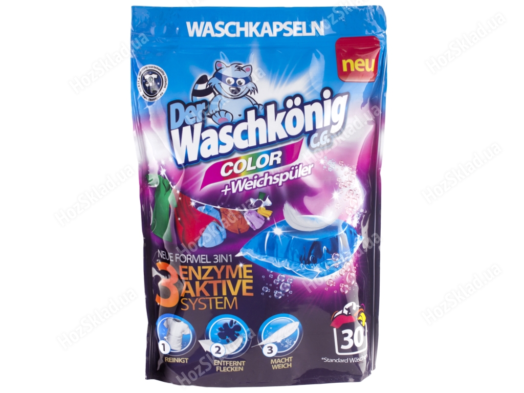 Капсули для прання Waschkonig Color 3в1 30х17г