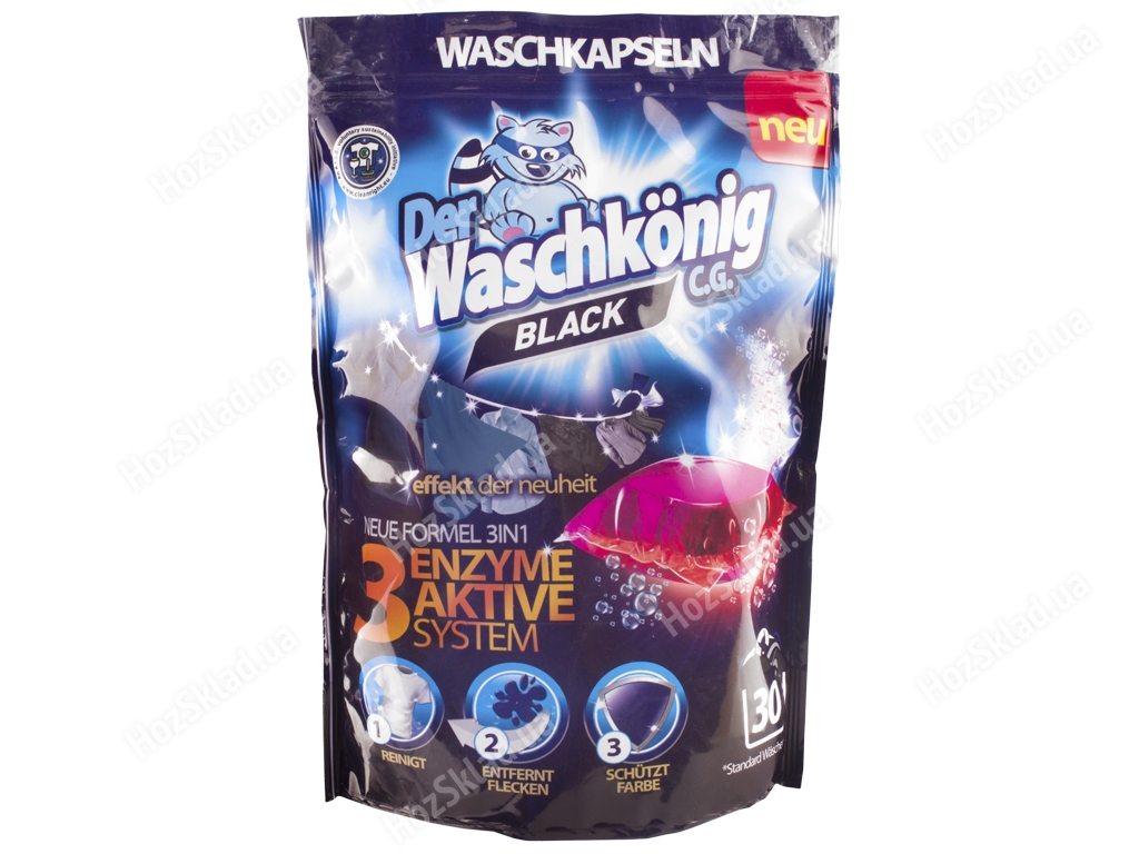 Капсули для прання Waschkonig Black 3в1 30х17г