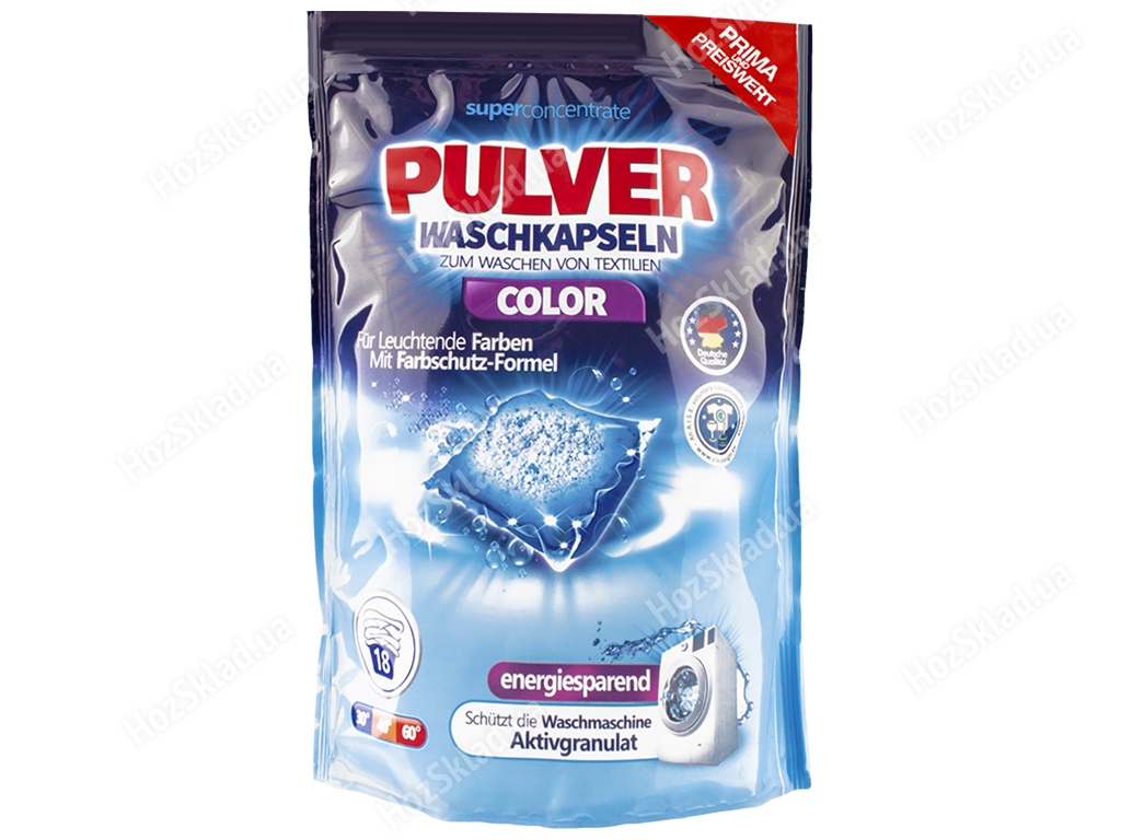 Капсули для прання Pulver Waschkapseln Color порошкові (концентровані) 18х20г