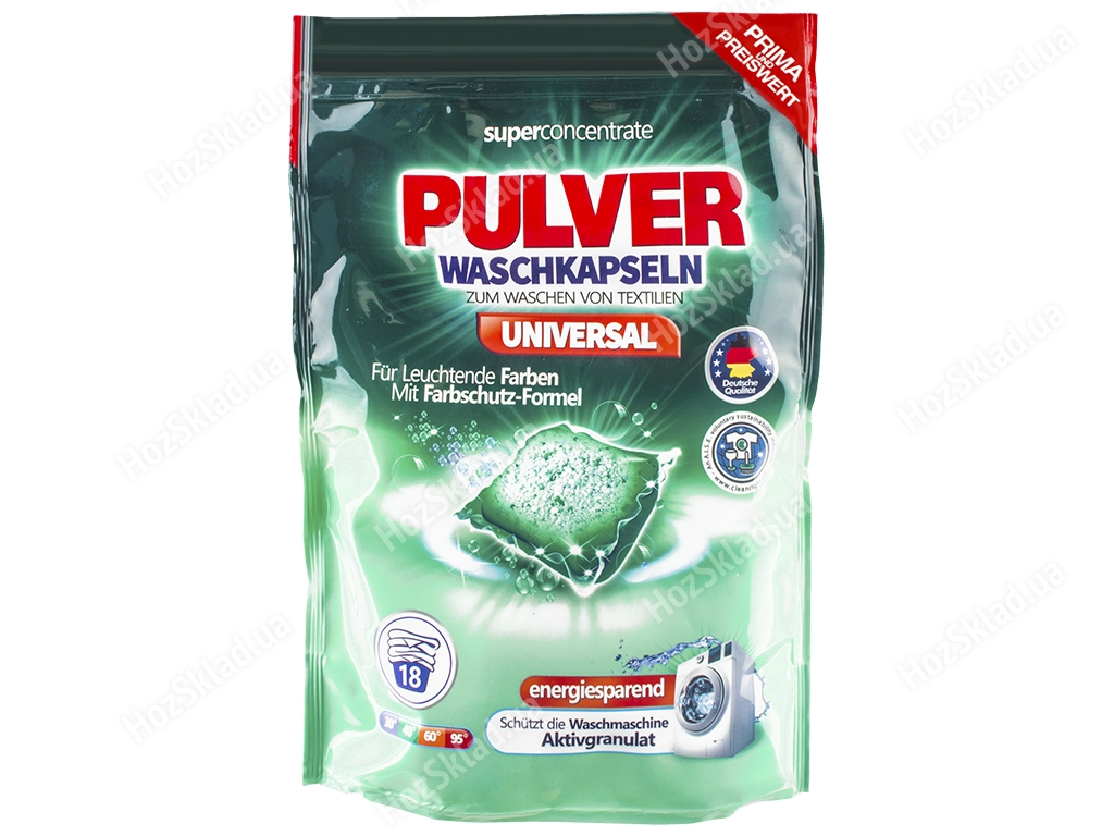 Капсули для прання Pulver Waschkapseln Universal порошкові (концентровані) 18х20г