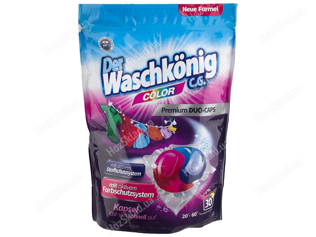 Капсули для прання Waschkonig Color Duo Caps 30х18г
