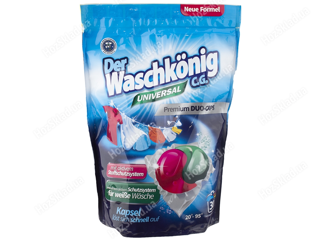 Капсули для прання Waschkonig Universal Duo Caps 30х18г