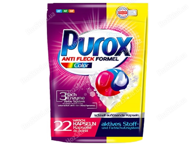Капсулы для стирки Purox Color DuoСaps дойпак 22x18г