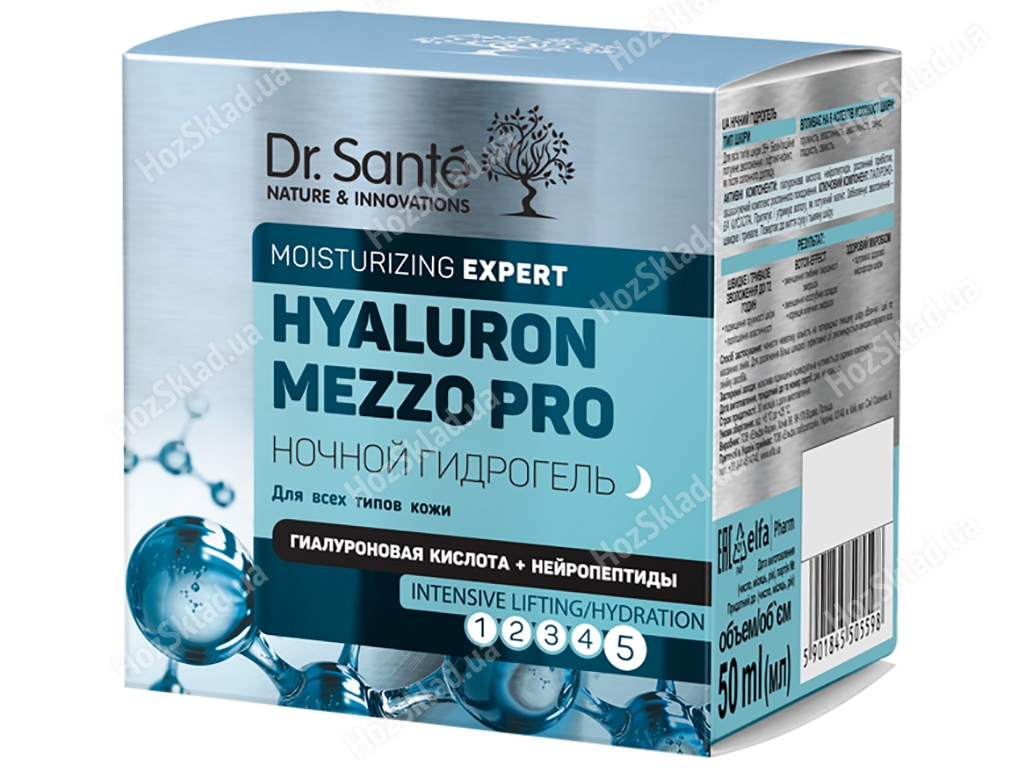 Гідрогель нічний Dr.Sante Hyaluron Mezzo Pro для всіх типів шкіри, 35+ 50мл
