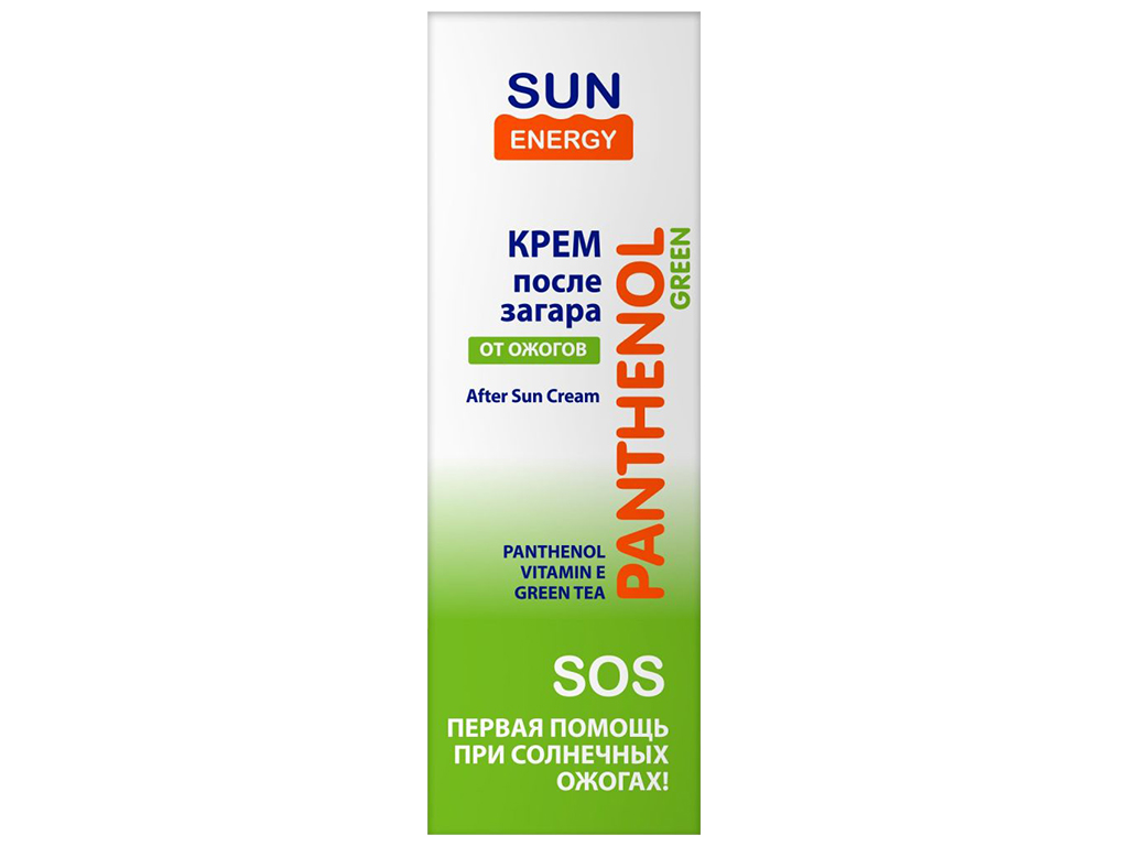 Крем от ожогов Sun energy green panthenol с пантенолом 75мл