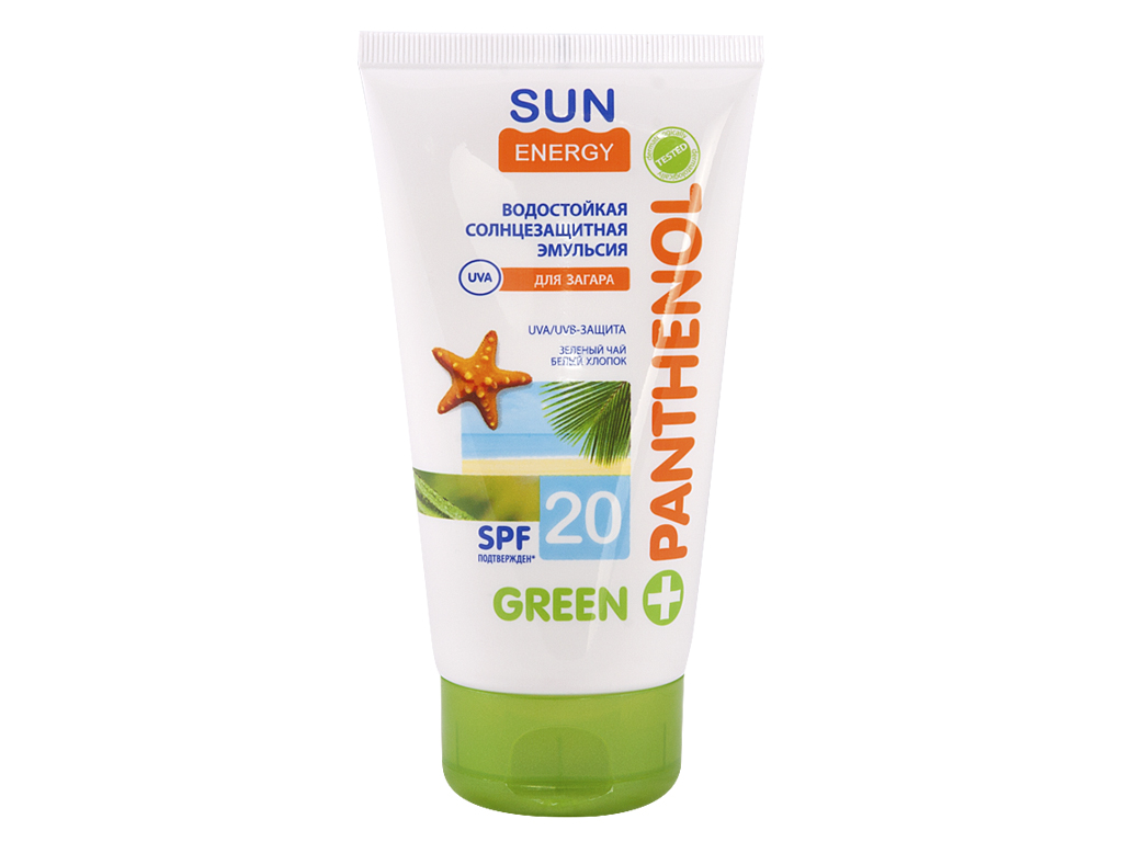 Водостойкая солнцезащитная эмульсия "Sun Energy" для загара SPF20 150мл
