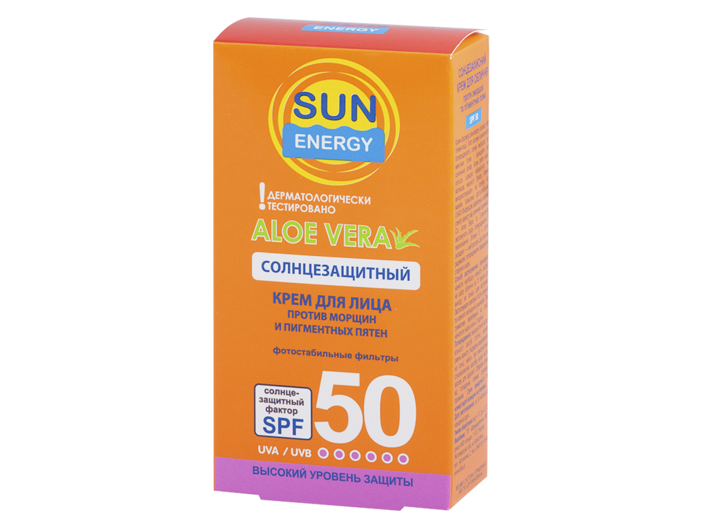 Солнцезащитный крем "Sun Energy" для лица против морщин и пигментных пятен SPF50, 30мл.