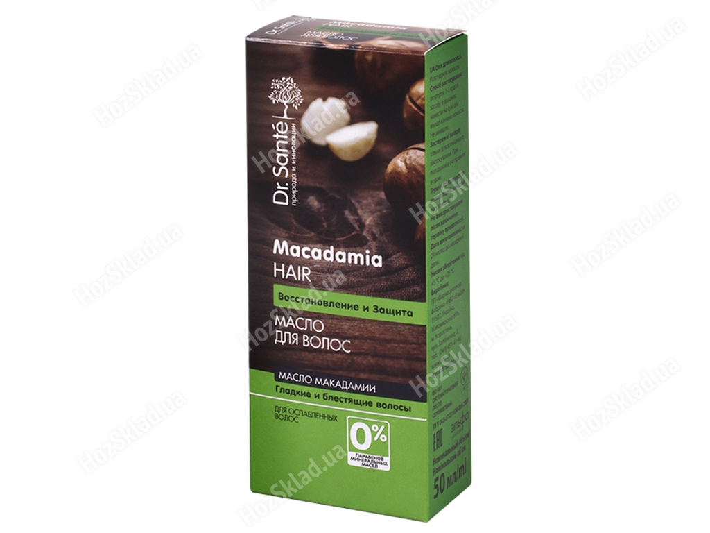 Масло для волос Dr.Sante Macadamia Hair Восстановление и защита 50мл