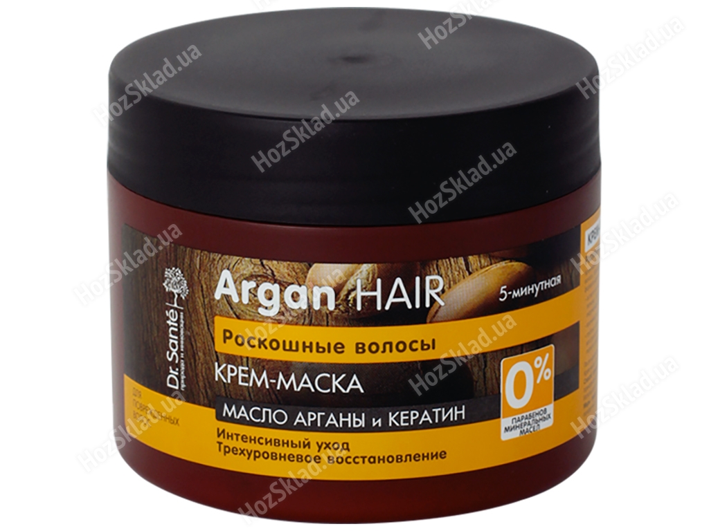 Крем-маска для волос Dr.Sante Argan hair Роскошные волосы для поврежденных волос 300мл