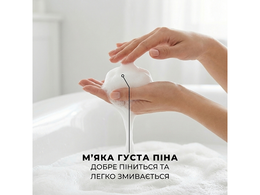 Пена для ванны Fresh Juice Winter Cherry, 550 мл