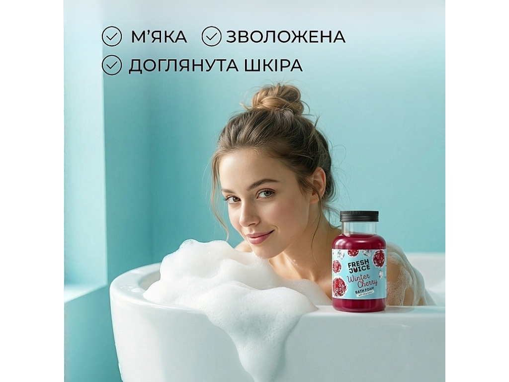 Пена для ванны Fresh Juice Winter Cherry, 550 мл