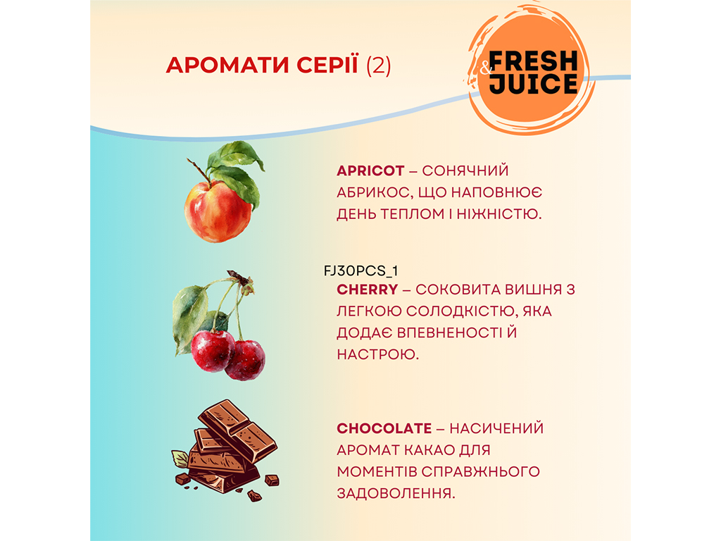 Набор бальзамов для губ Fresh Juice Фруктовые, 30шт по 3,6г
