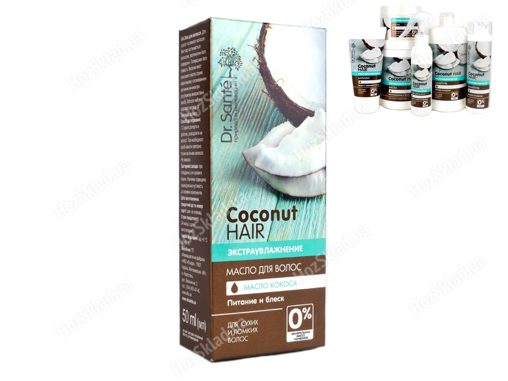 Олія для волосся Dr.Sante Coconut hair 50мл