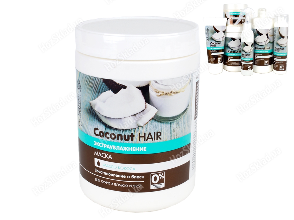 Маска для волос Dr.Sante Coconut hair 1л