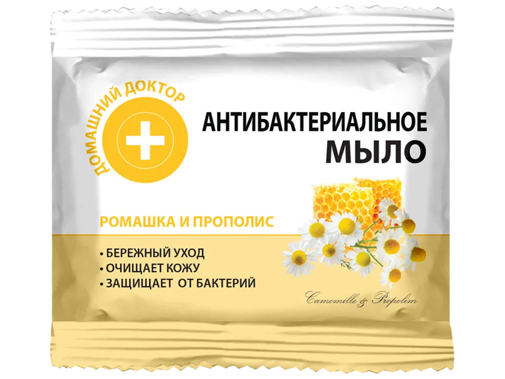 Мыло туалетное Домашний Доктор Антибактериальное Ромашка и прополис 70г