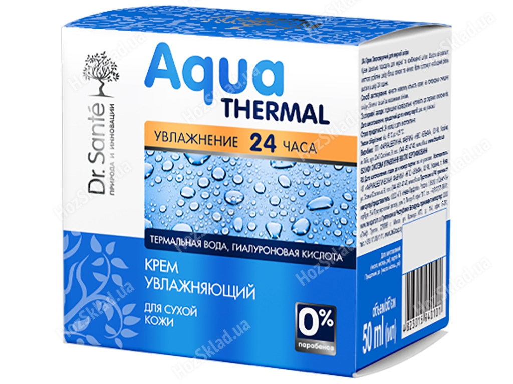 Крем для лица увлажняющий Dr.Sante Aqua Thermal для сухой кожи 50мл