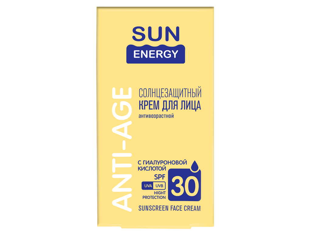 Крем для лица Sun energy солнцезащитный с гиалуроновой кислотой SPF30 50мл