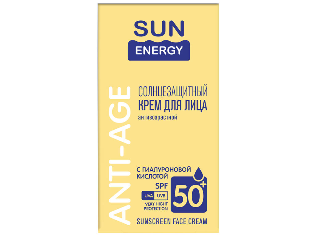 Крем для лица Sun energy солнцезащитный с гиалуроновой кислотой SPF50 50мл