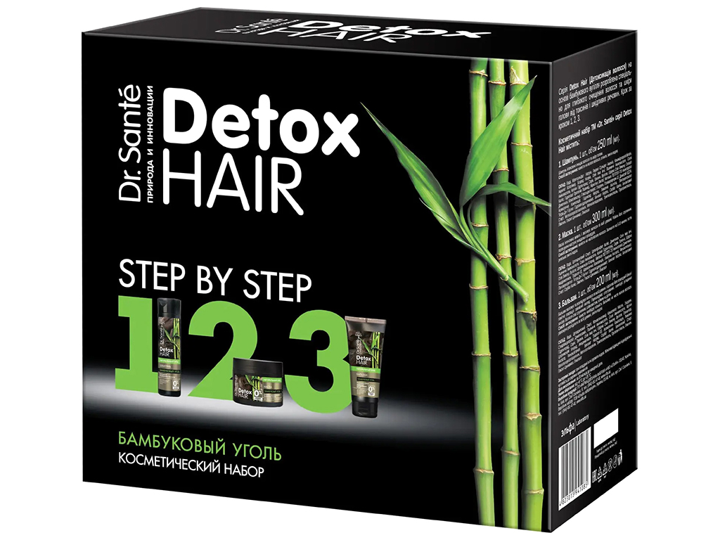 Набір косметичний Dr.Sante Detox Hair Бамбукове вугілля (шампунь 250мл, маска 300мл, бальзам 200мл)