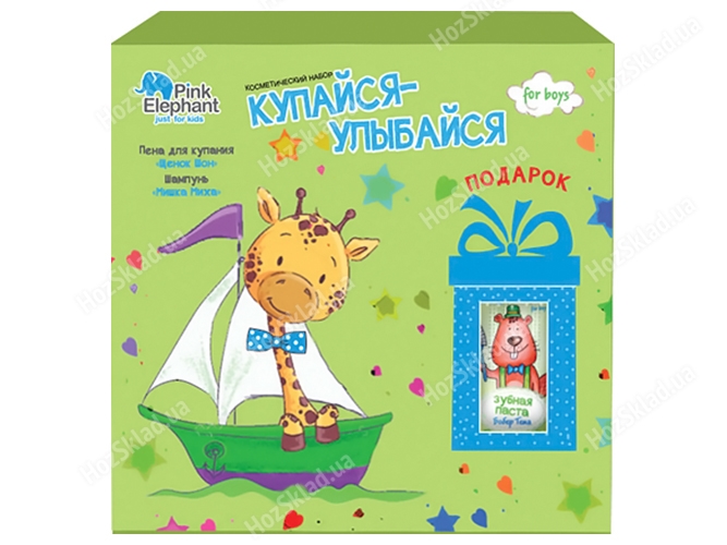 Набір купайся-посміхайся Pink Elephant for boys