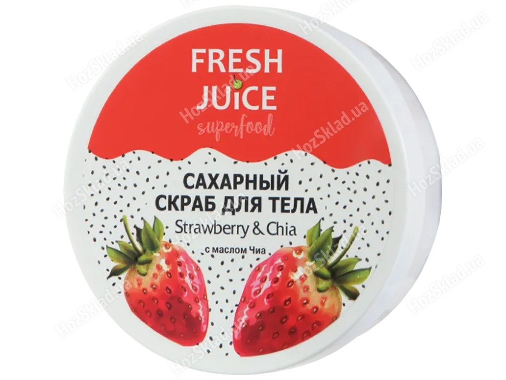 Сахарный скраб для тела Fresh Juice Superfood Strawberry&Chia 225мл