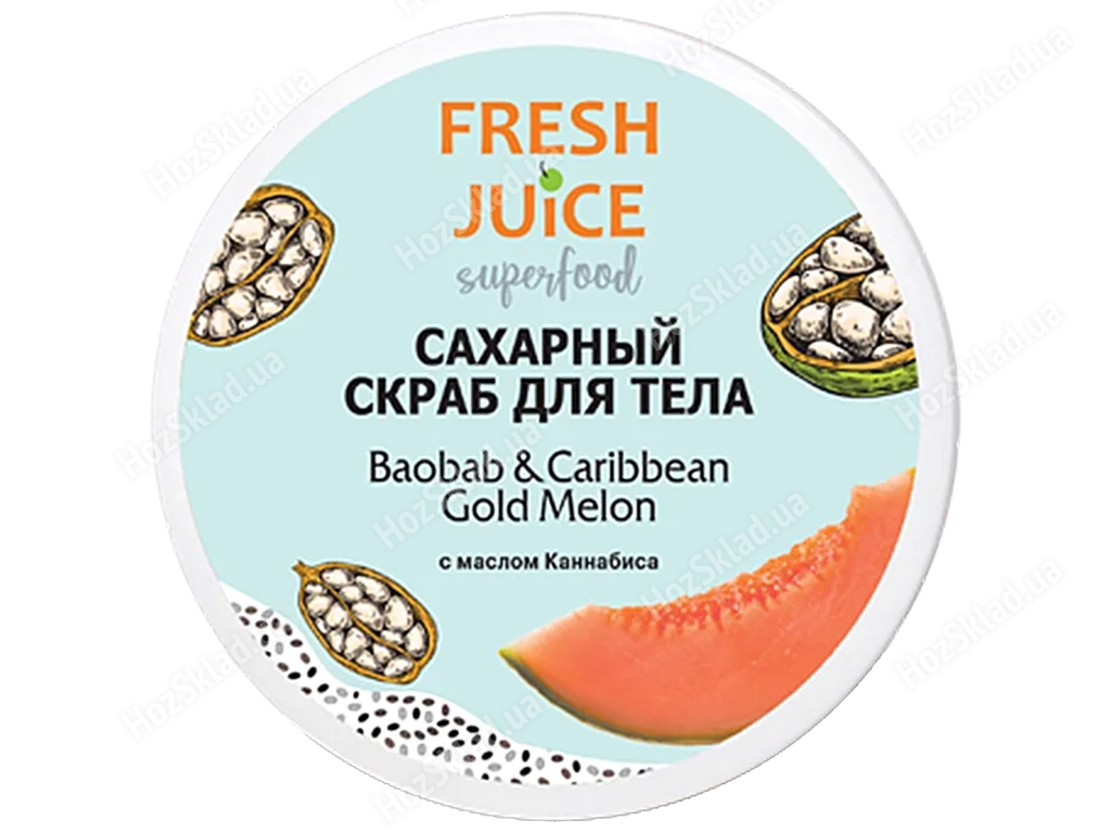 Сахарный скраб для тела Fresh Juice Superfood Baobab&Caribbean Gold Melon 225мл