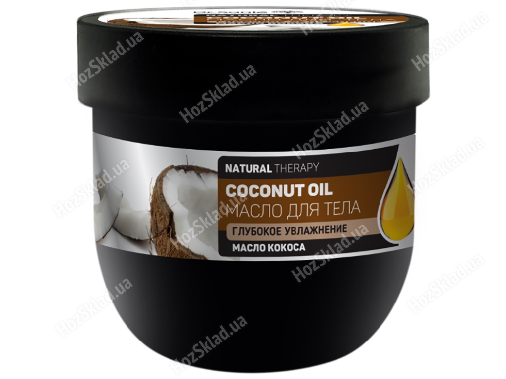 Масло для тела Dr.Sante Natural Therapy Coconut Oil глубокое увлажнение 160мл