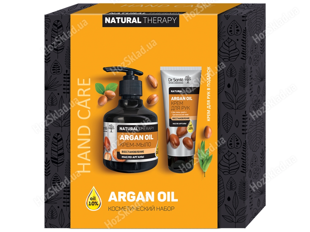 Косметичний набір для рук Dr.Sante Natural Therapy Argan oil