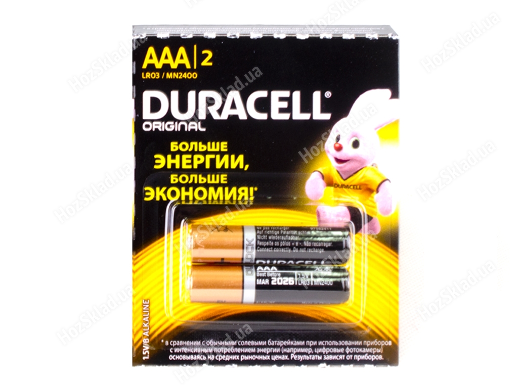 Батарейка алкалиновая Duracell, 1.5V, AAA, LR03 (цена за блистер 2шт) 5000394145733