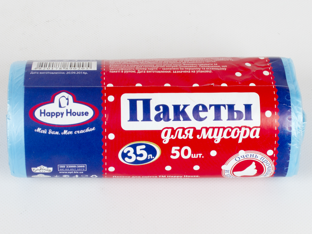Мусорные пакеты "Happy House" 35л 50шт
