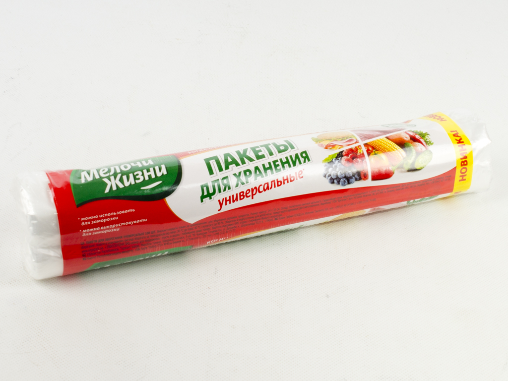 Пакеты для заморозки/хранения универсальные "Мелочи Жизни" 24x35см 100шт
