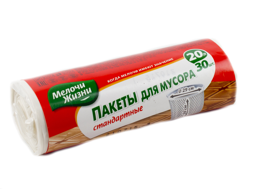 Мусорные пакеты 20л "Мелочи Жизни" 30шт белые