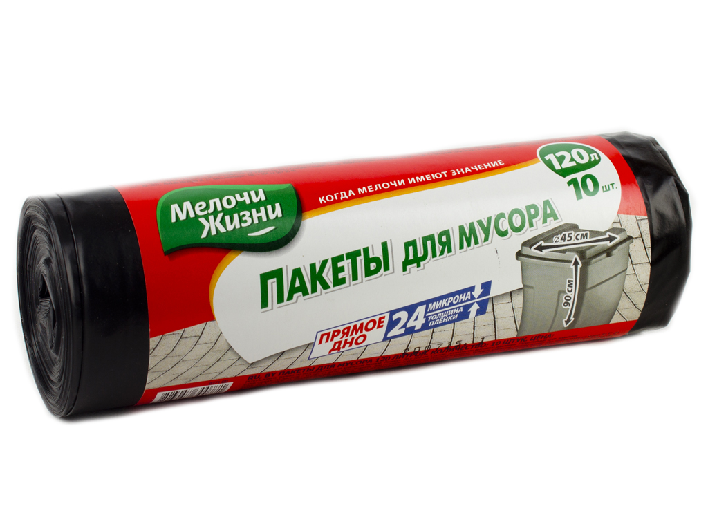 Мусорные пакеты 120л "Мелочи Жизни" 10шт