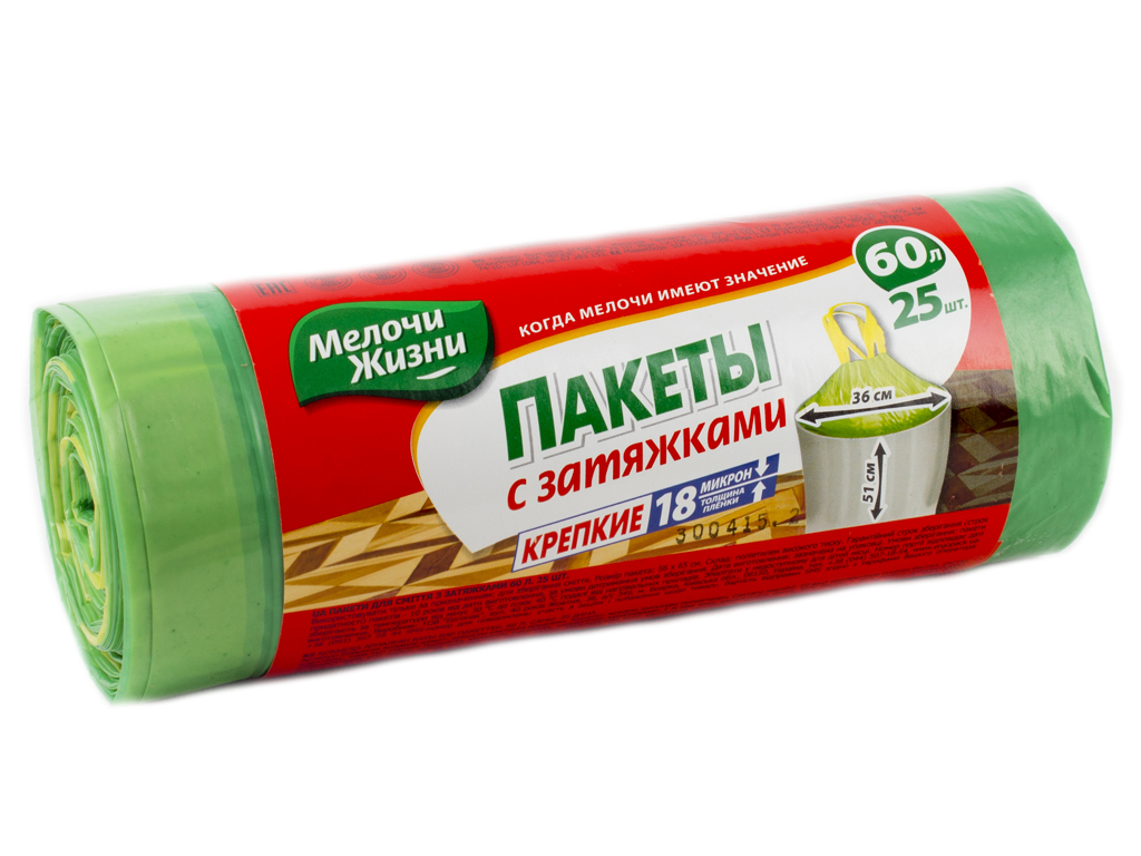Мусорные пакеты с завязками 60л "Мелочи Жизни" Крепкие 25шт зеленые