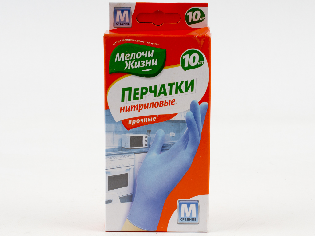 Рукавички універсальні одноразові нітрилові "Мелочи Жизни" 10шт (розмір M)